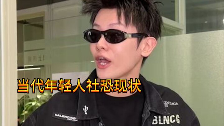 【เด็กแสบ KC】เมื่อคุณมีเพื่อนขี้โม้...