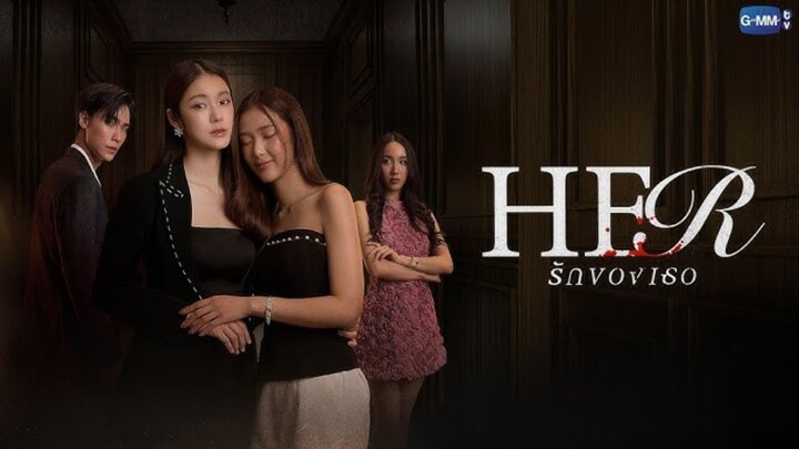 HER the series || TRAILER ‼️ || Thai series