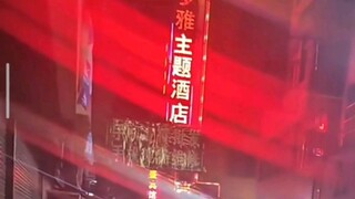两百块钱！