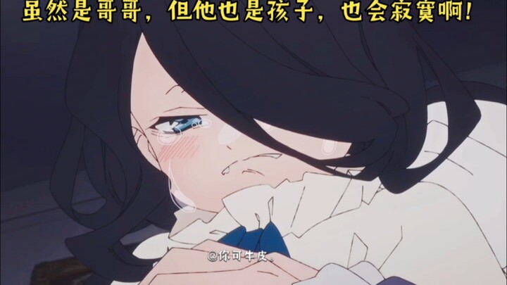 【德里科的托儿所第5话】“这集父亲全程在搞事业，孩子这边是保姆在看，其实我很理解哥哥的想法，毕竟都是孩子，谁不想被父母疼爱？所以有点心疼。”