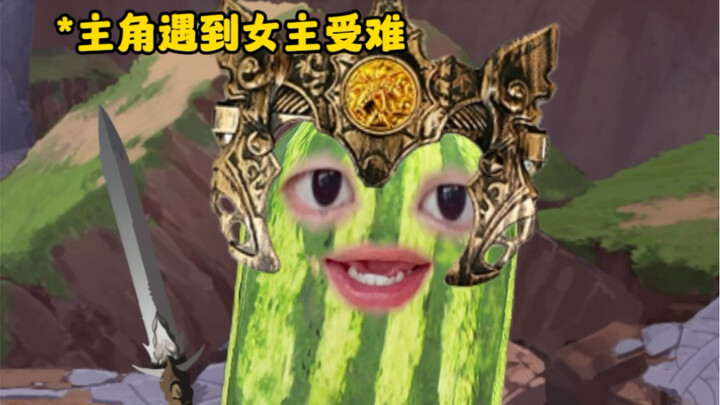 The difference between anime protagonists and you