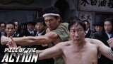 Kungfu Hustle (2004)