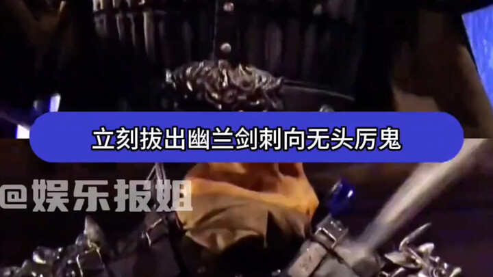 Could it be that Li Yuanfang is actually afraid of Yuwen Chengdu, the greatest warrior of the Sui Dy