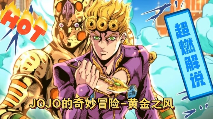 [JOJO Golden Wind] Episode 4: An accident occurs in the trial, and the killer substitute hidden in t