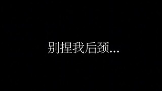 【橘里橘气/暧昧小剧场】调情天赋点拉满