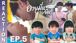 [REACTION] อายุมั่นขวัญยืน I 1000YO | EP.5 | IPOND TV