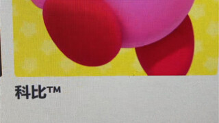 ดาว  แห่ง  โคบี