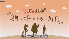 คำพูดของอินุมากิที่มีแค่มากิที่เข้าใจ [ซับไทย]