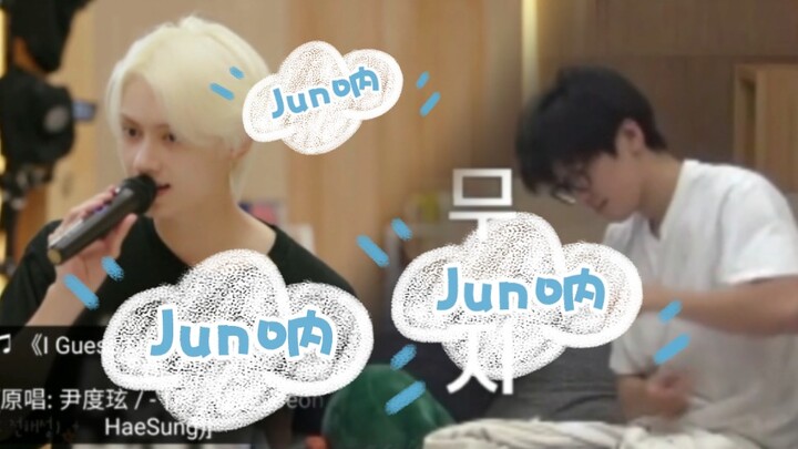 【佑灰】“Jun呐，Jun呐，Jun呐”～原来你喜欢这样的年下啊Jun  (手动狗头)