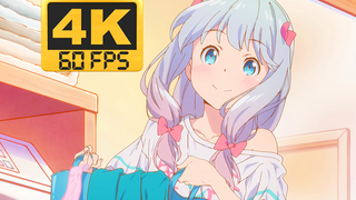 [4K60 frame / 4K ultra-clear] The clearest picture quality on the whole station, Mr. Eromanga NCOP &