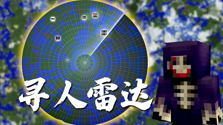 Stop idling at your base in 2B2T—those nasty players’ “find‑you” radar has already locked onto you!