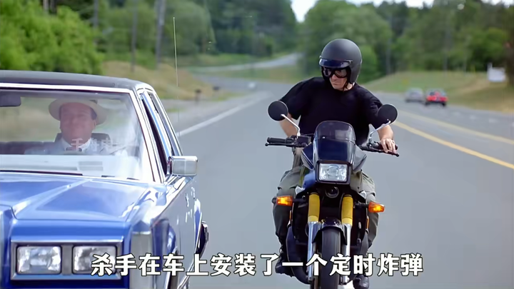 ชายคนหนึ่งขับรถออกไปข้างนอก กลับถูกวางระเบิดไว้ โดยไม่มีใครมาช่วยเหลือ แต่สุดท้ายกลับรอดตายได้เพราะแ