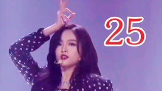 【吴宣仪】818超级秀《25》Solo舞台！太魅了！