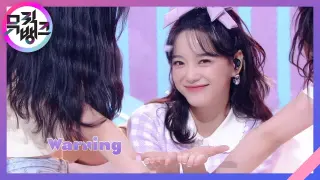Warning(Feat. 호영 of VERIVERY) - 김세정(KIM SEJEONG) [뮤직뱅크/Music Bank] | KBS 210402 방송