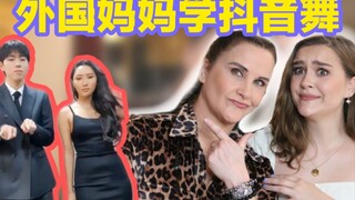 [Xingxing] Learning TikTok dance with an American mom! Constantly failing?!??