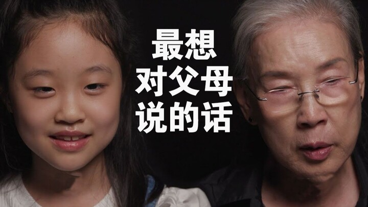 Wawancara dengan orang berusia 9-72 tahun: Apa satu kalimat yang paling ingin mereka sampaikan kepad