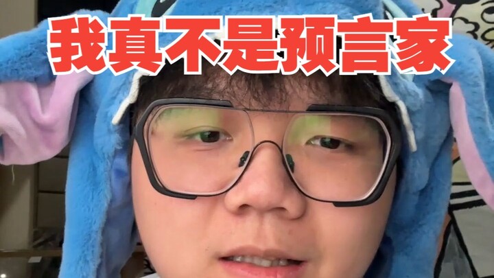 Aku Benar-Benar Bukan Peramal