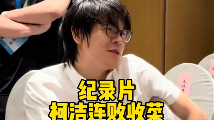 What does it mean to treat a god-tier move like a basic attack, and why has the win rate suddenly sk