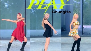 金请夏《Play》全曲三套换装混剪cover【牛腩】