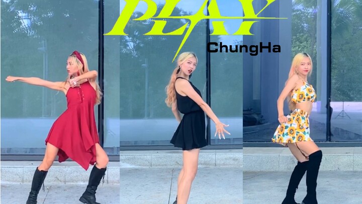 金请夏《Play》全曲三套换装混剪cover【牛腩】