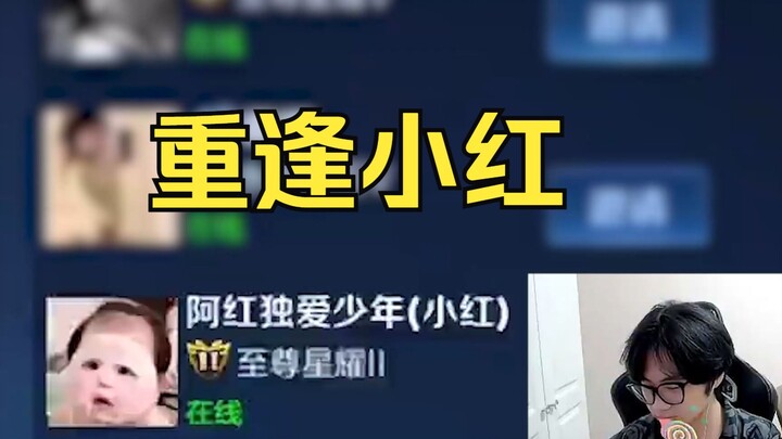 "Long separation is for a better reunion."