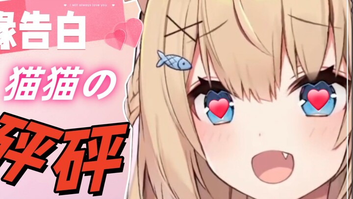 [ดูแมวห้านาทีครึ่ง] หัวใจของแมวเต้นแรงเมื่อเห็นคำสารภาพของเซียวหยวน