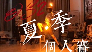 【WOTA艺】OS2夏季个人赛 【阿鼠】