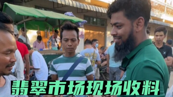 When choosing jadeite, it’s not about the size—it’s all about the quality and grade…