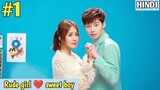 Ep 1 // Rude girl falls for sweet young boy // Witch's Romance // korean drama in Hindi /ParkSeojoon