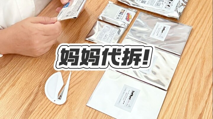 谷子盲抽db丨没想到有一天要和妈妈抢着吃谷……