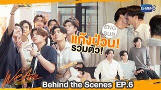 [Behind The Scenes] แก๊งป่วน รวมตัวววว!! | #WeAreSeries | EP.6