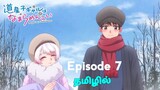 Hokkaido Gals Are Super Adorable! பகுதி -7 தமிழில் | S1 E7- Explain in Tamil | Tamil Anime Zone.