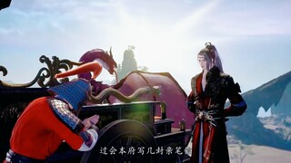 【剑域风云 The Legend of Sword Domain】EP86预告 1080P | Kiếm Vực Phong Vân Tập 86 Trailer