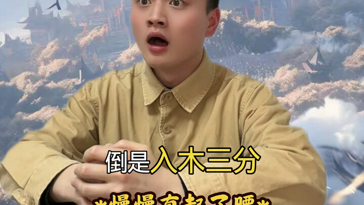 What if the web novel author community had its own Luoyun Sect?