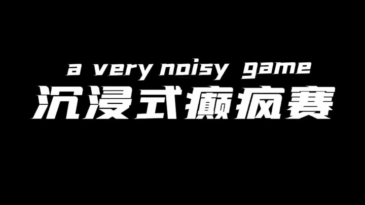 Let’s experience the charm of the “Immersive Peak Tournament” together!