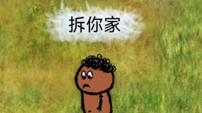 The Most Rebellious Episode