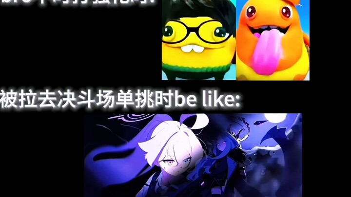 Khi bạn đấu tay đôi với anh em trong Khu Ẩn.