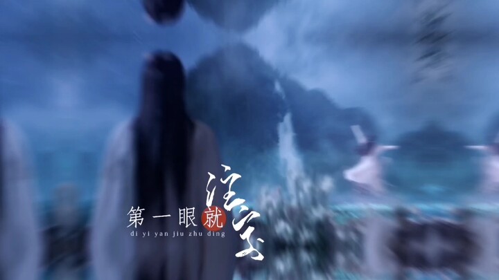【肖战时影｜情动云荒】“曾借给我一世空许，就用生死来还你”