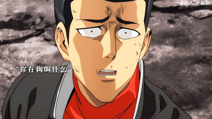 What is the strength of Sweetheart Mask to accuse S-class heroes of incompetence?