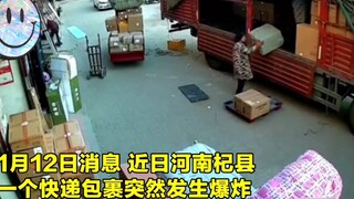 Surveillance footage: A worker in Henan was unloading a package when it fell to the ground, causing 