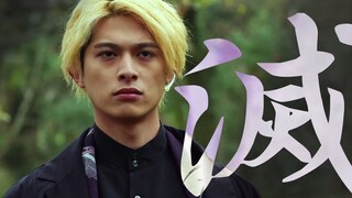 [กลุ่มคำบรรยาย Silver Blade][ZERO-ONE Gaiden][Kamen Rider Destruction Thunder][PV]