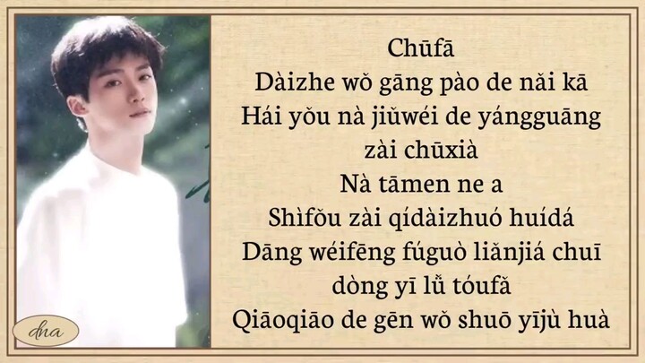 •Blooming freely by _ziyu(梓渝)♡