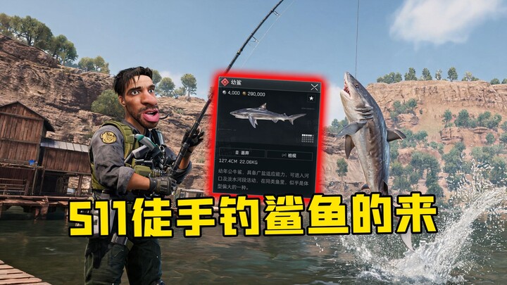 I claimed the title of Archery’s No. 1 Angler in just 3 minutes