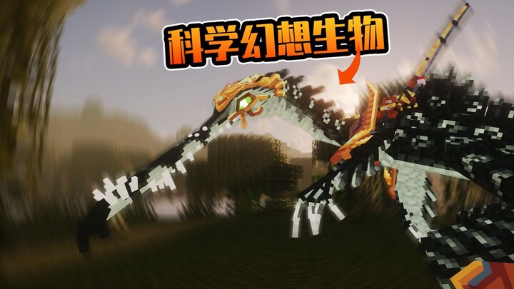 Ordinary creatures are too boring? Dinosaurs from a parallel world with all kinds of cool skills! Th