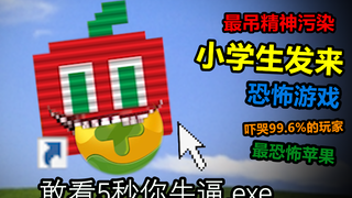 一款来自39年前的精神污染游戏，结局撕裂99.5%玩家三观！