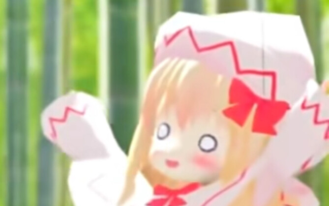 【东方同人MMD搬运】紫苑被莉莉白顶飞了！