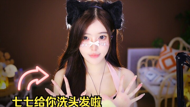 【Enqi Is Not Sweet】Washing Hair