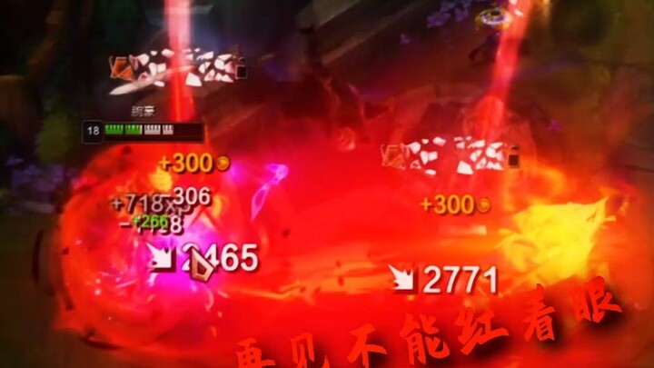 Đáng tiếc là trò chơi, hay vẫn là cô ấy?