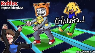 Roblox zapjack เกรียนคนใน Obby | Impossible-Glass | ช่อง ZAPJACK CH #21