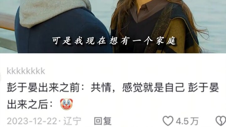 In summary, if you’re 30 and still single, you might end up with Eddie Peng.